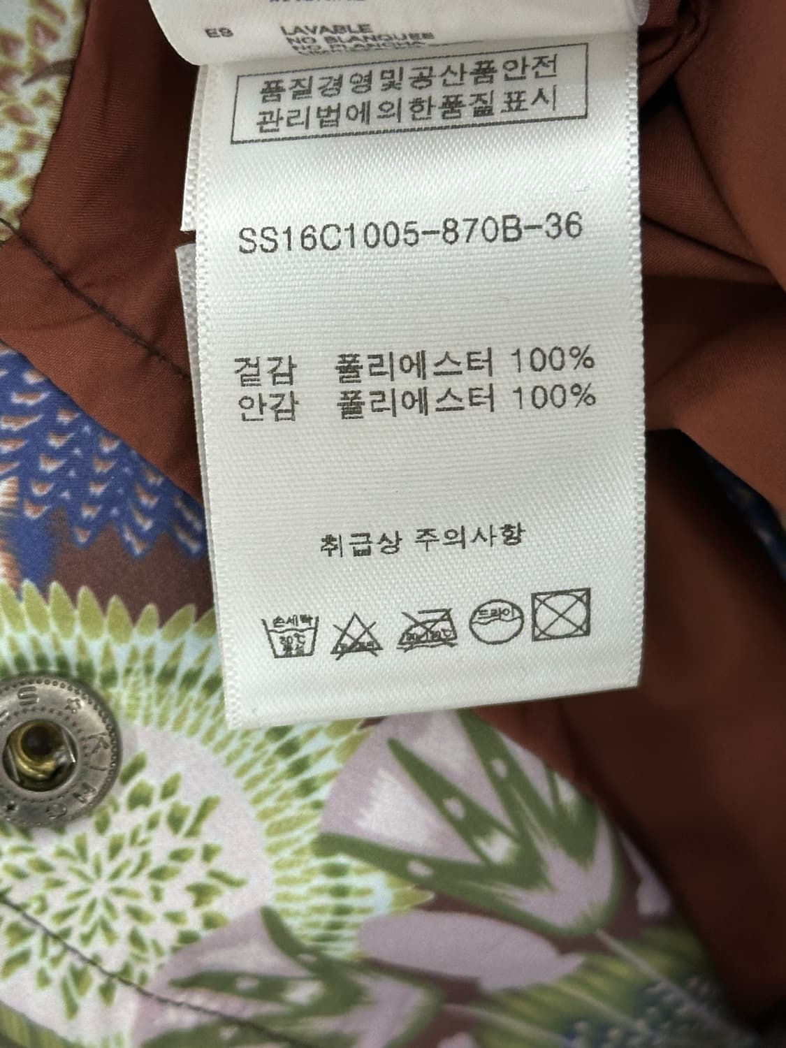 오일릴리 간절기 바람막이 상품이미지7