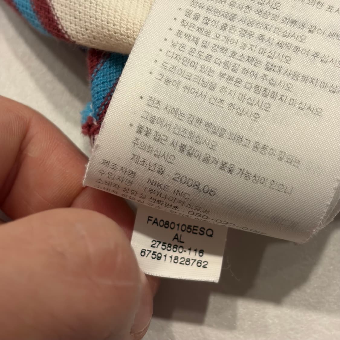 [L] 08s 나이키 스트라이프 반팔 카라티 B435 상품이미지8