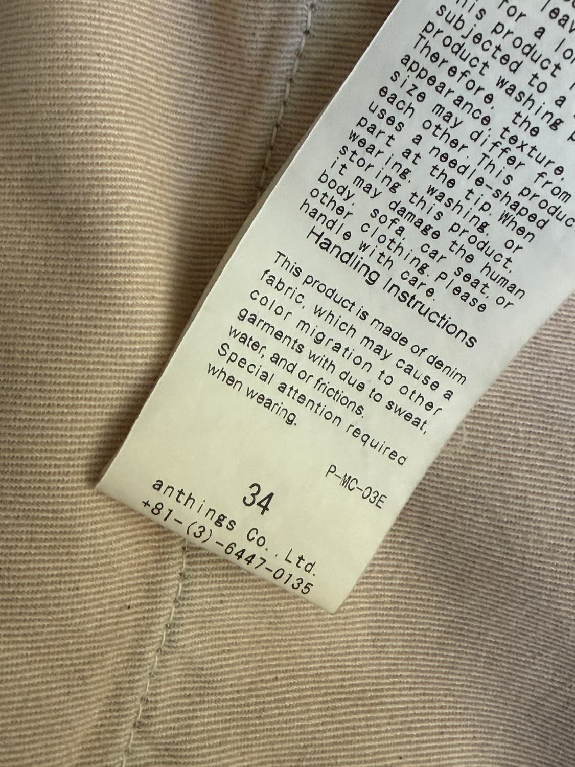 [34] APRESSE  No.22 Washed 와이드 데님  24SS 상품이미지10