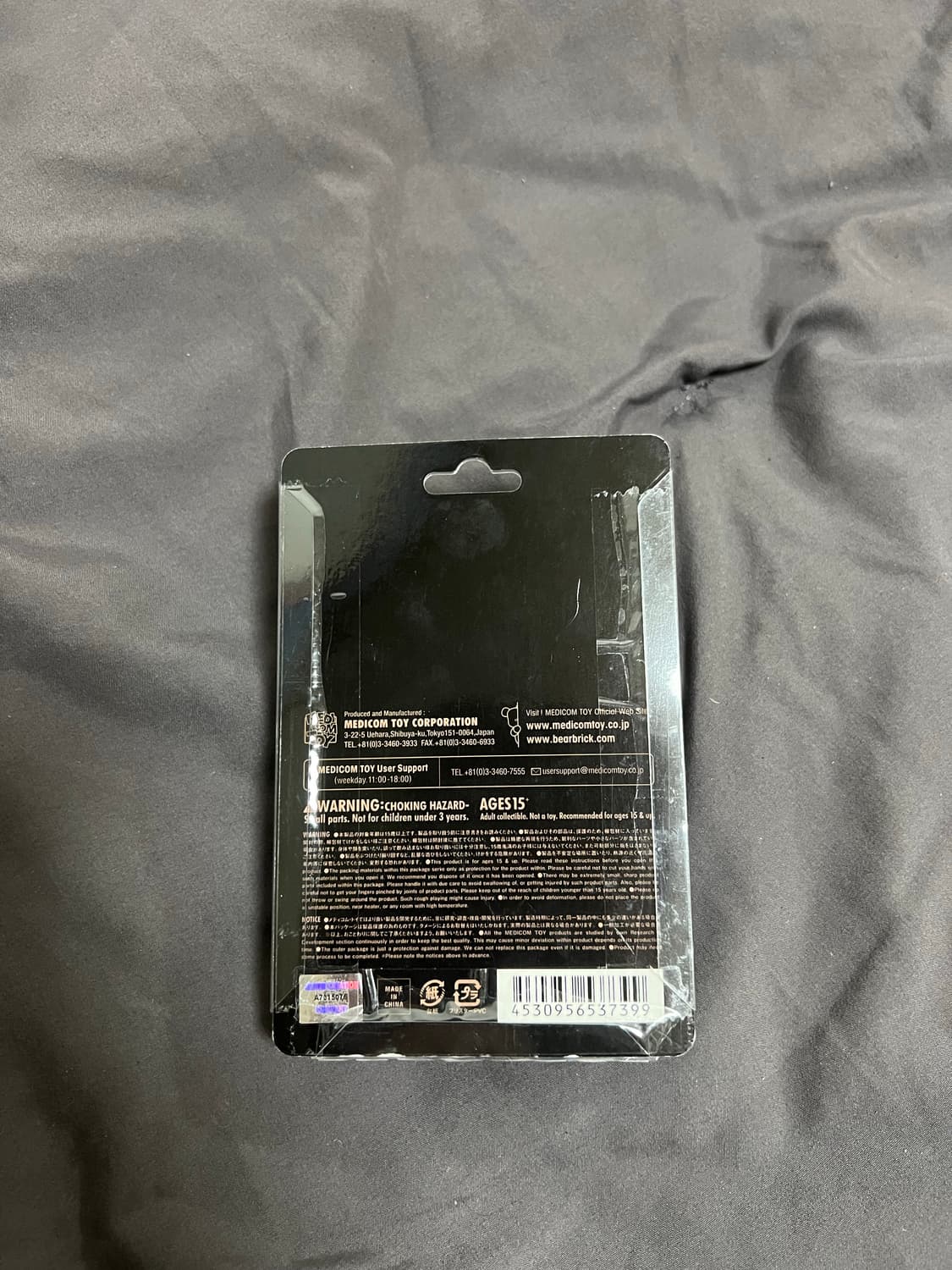 언더커버 베어브릭 키링 상품이미지2