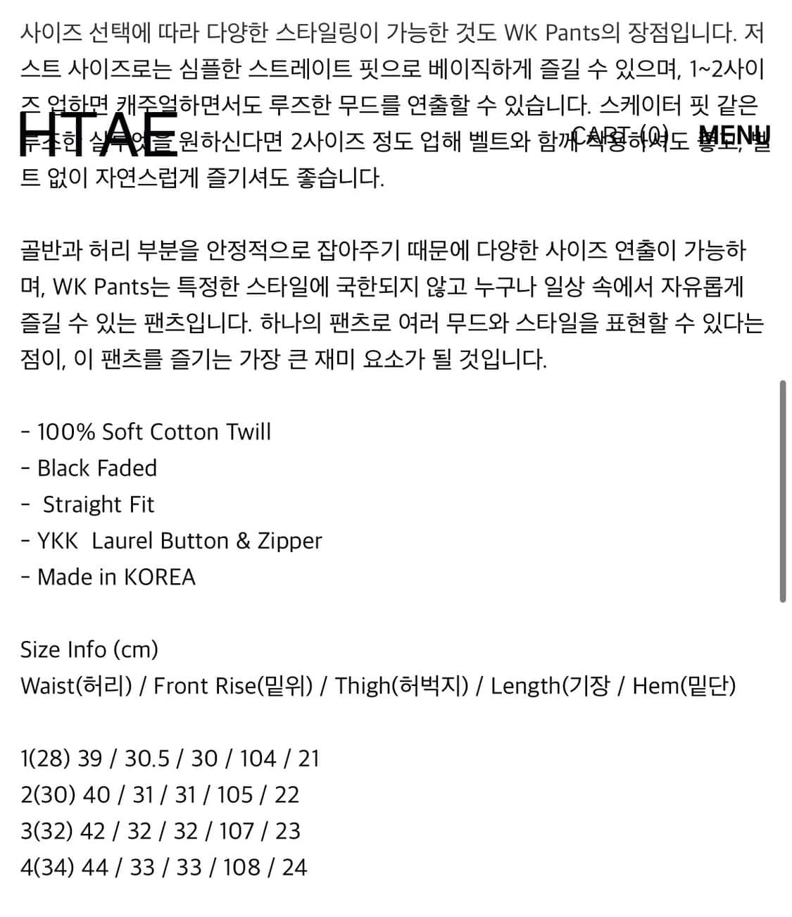 Mudule htae 80s wk pants 상품이미지3