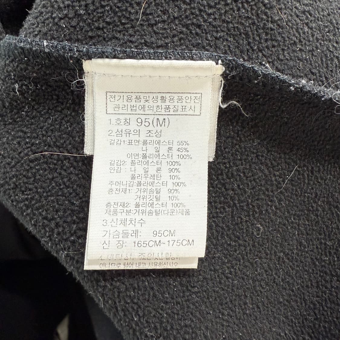 [M] 노스페이스 블랙 베스트 상품이미지6