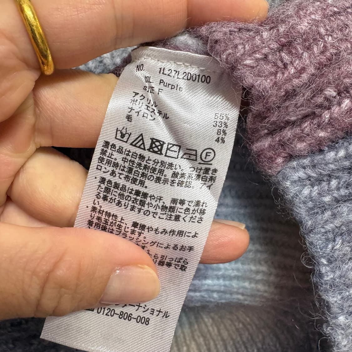 earth music 어스 뮤직 그라데이션 니트 가디건  상품이미지3