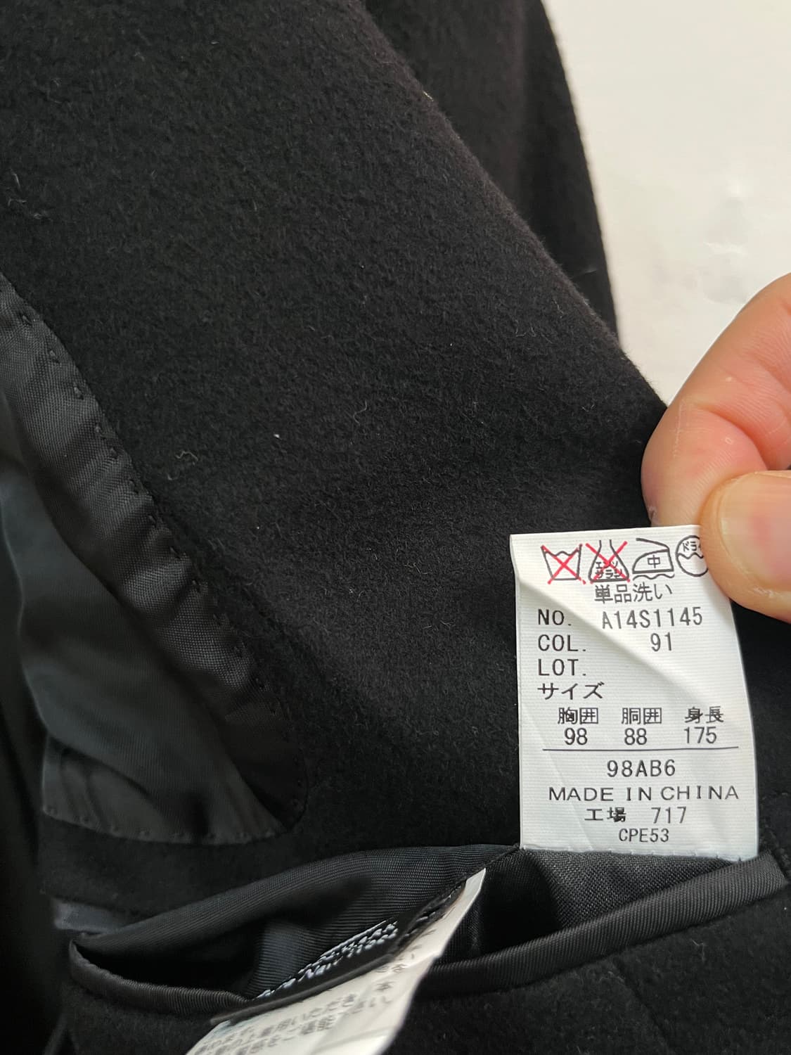 Savile Row of London 울 캐시미어 블레이저 블랙 M 상품이미지7