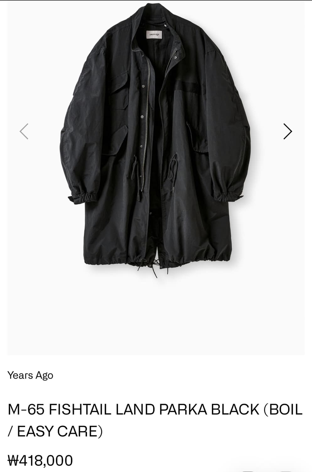 이얼즈어고 야상 M65 피쉬테일 랜드 파카 블랙 2 상품이미지1