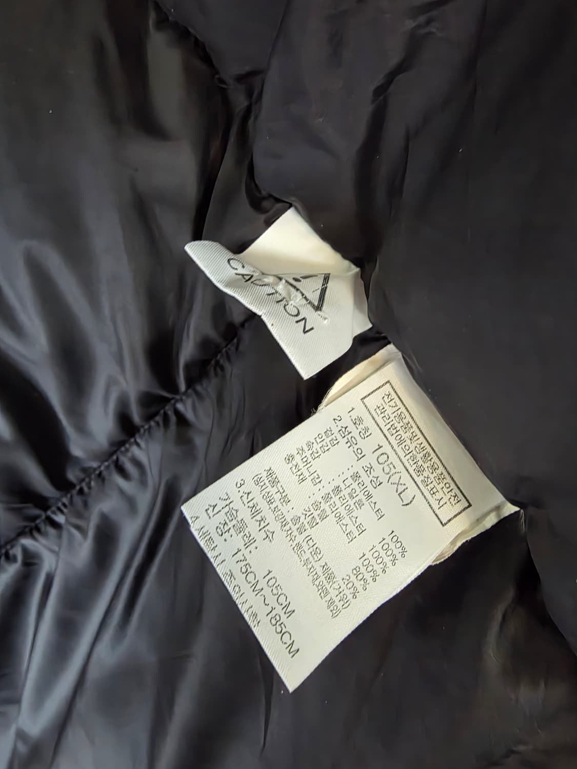 노스페이스 눕시 1996 에코 다운자켓 105size 상품이미지4