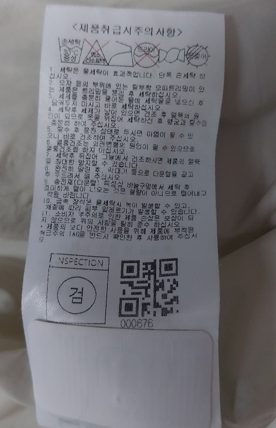 내셔널지오그래픽 경량패딩 상품이미지4