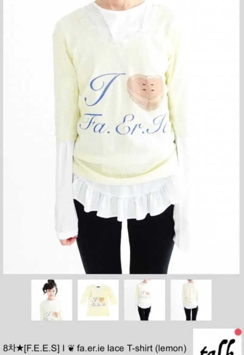 샵페어리 레이스 티 레몬 옐로우 티셔츠 상품이미지1