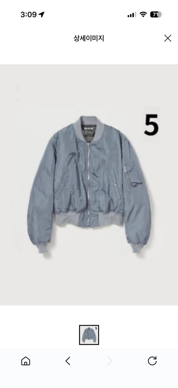 26ss 오라리 SILK TWILL Flight Blouson 5사이즈 상품이미지1