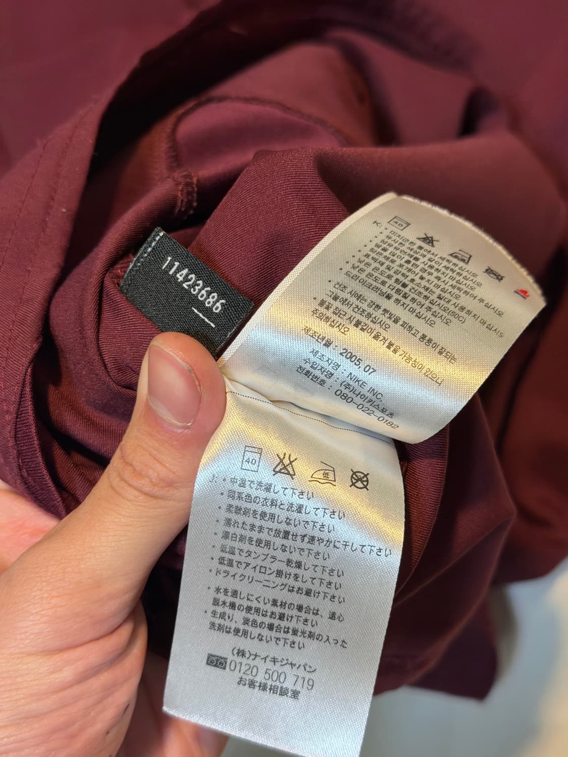 나이키 05-06 아스날 하이버리 노마킹 홈 유니폼 상품이미지4