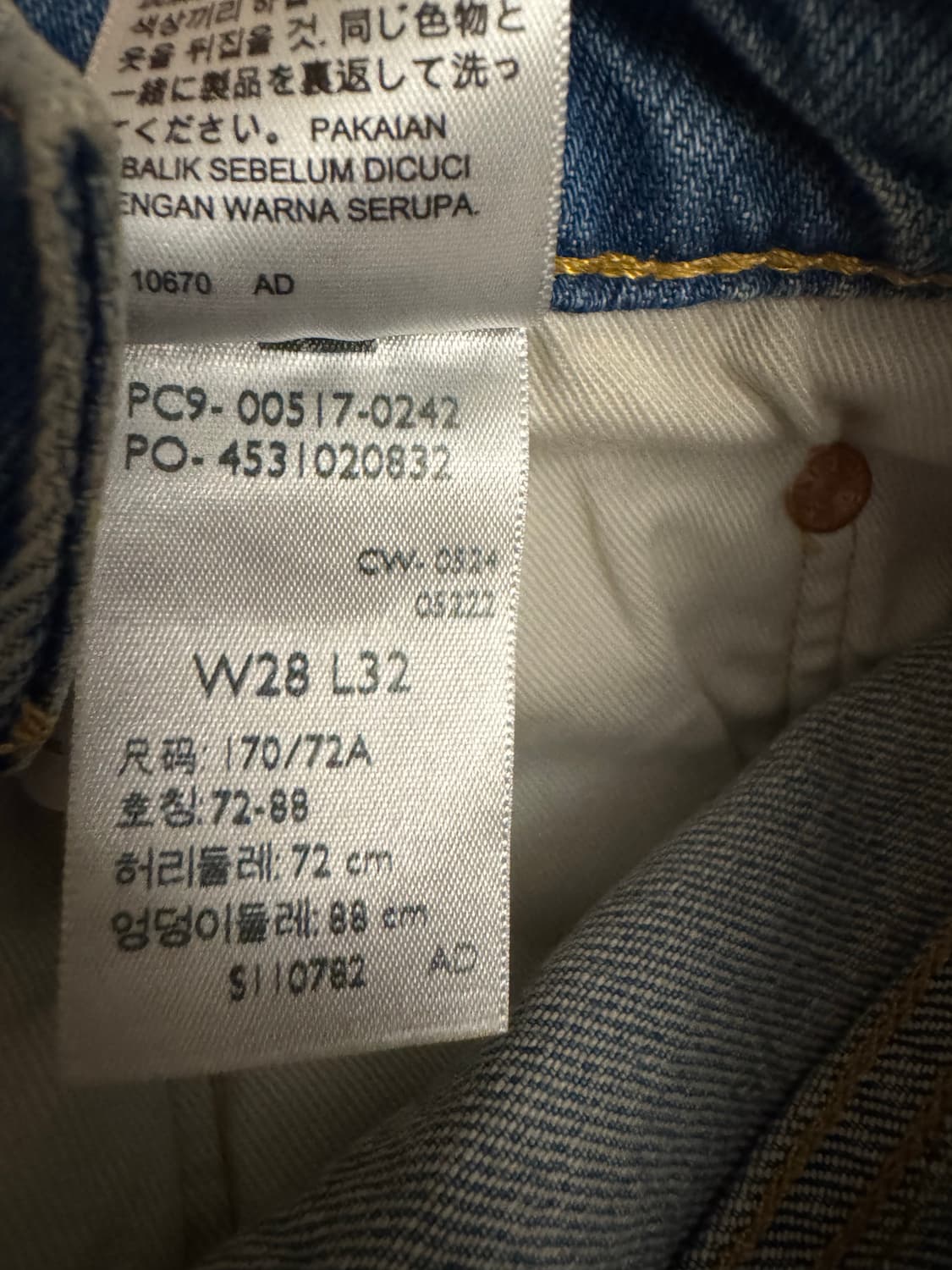 리바이스 517 28사이즈 상품이미지4