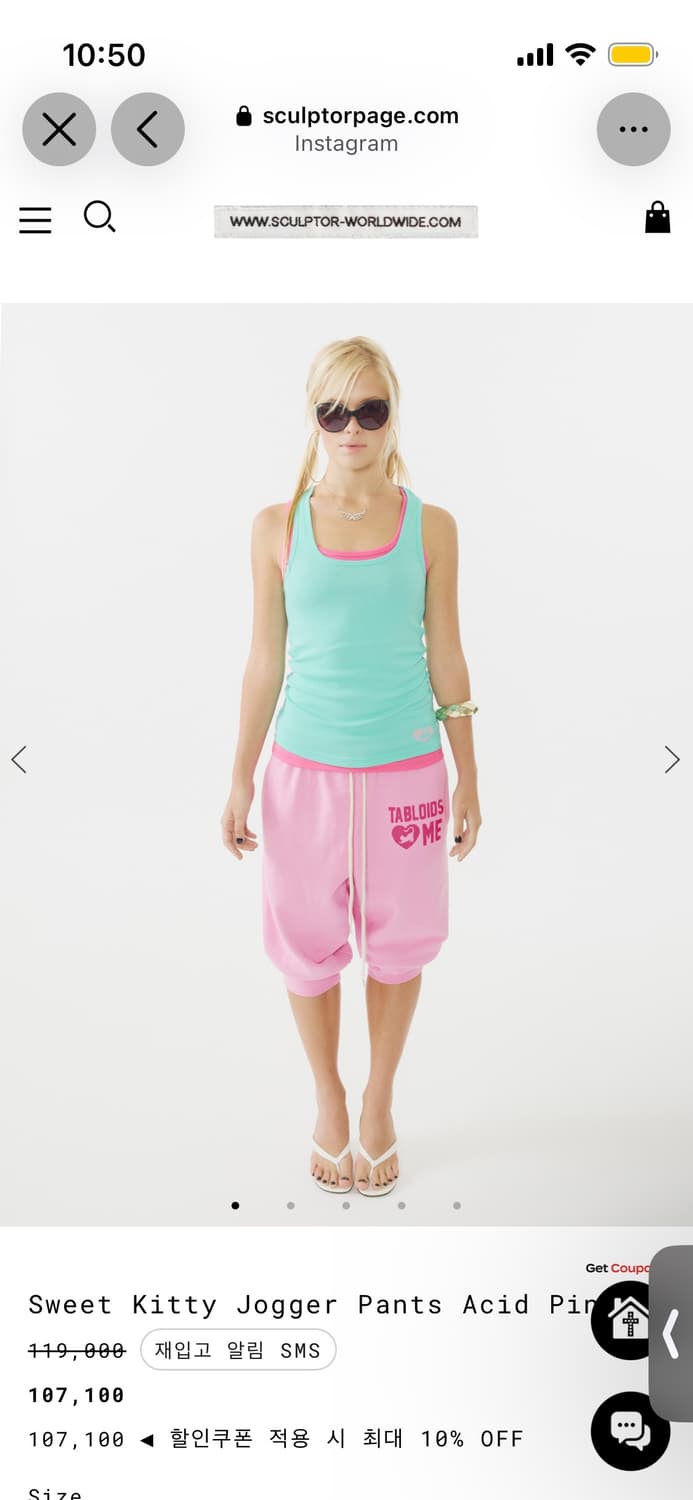 Sweet Kitty Jogger Pants Acid Pink 상품이미지1