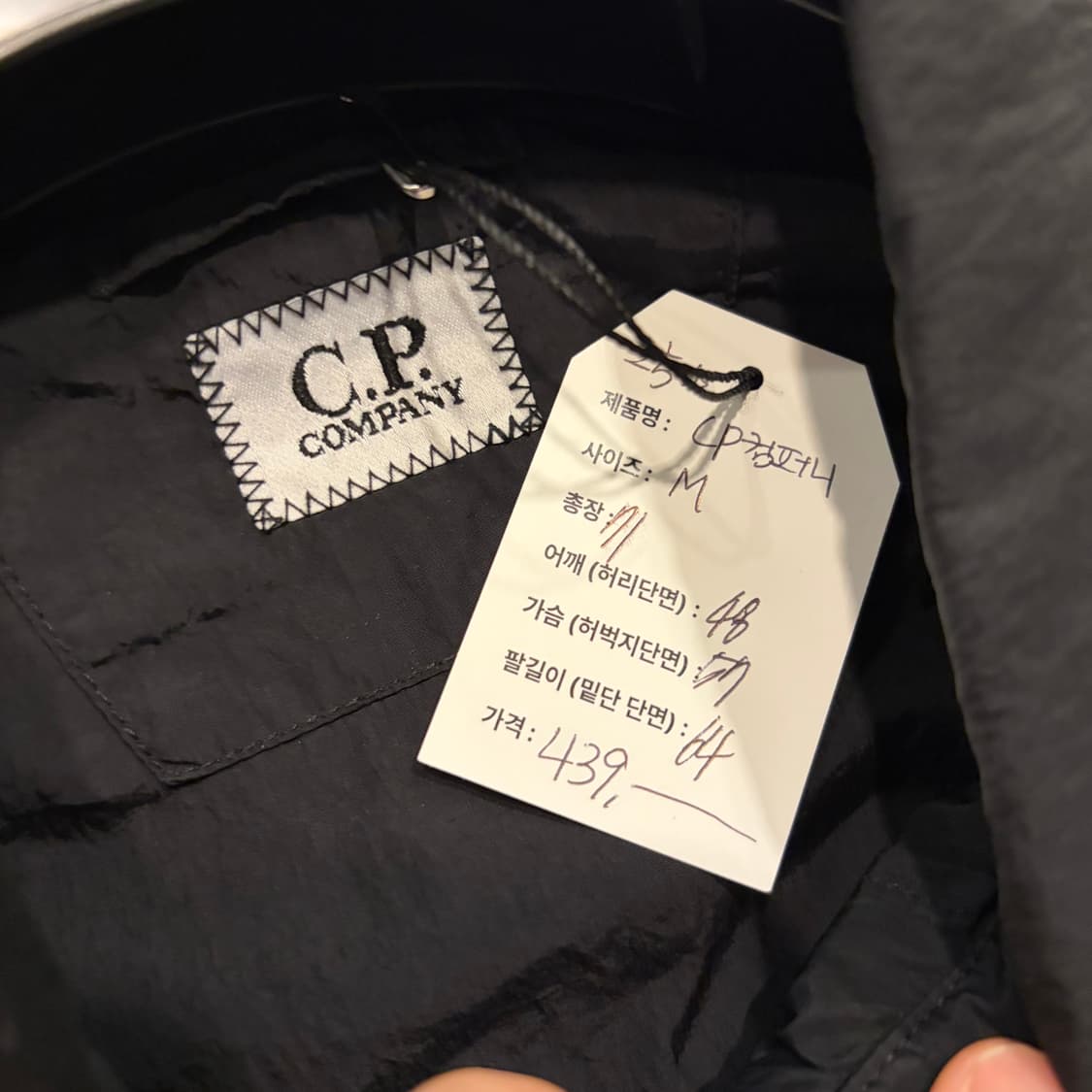 [M] 25ss CP 씨피컴퍼니 블랙 나일론 셔츠 자켓 E204 상품이미지5