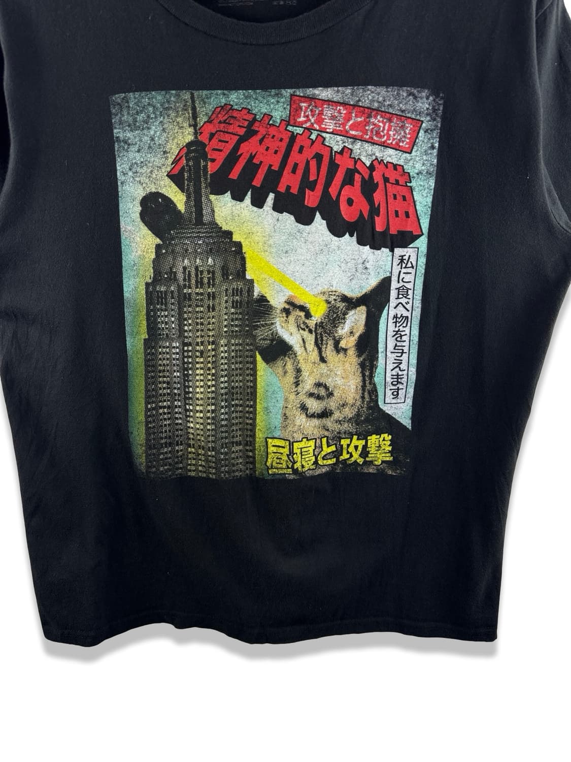 Psychic Kitty T-Shirt3530 상품이미지5
