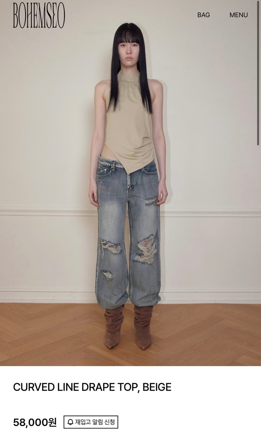 보헤미안서울 curved line drape top  홀터넥 나시 상품이미지1