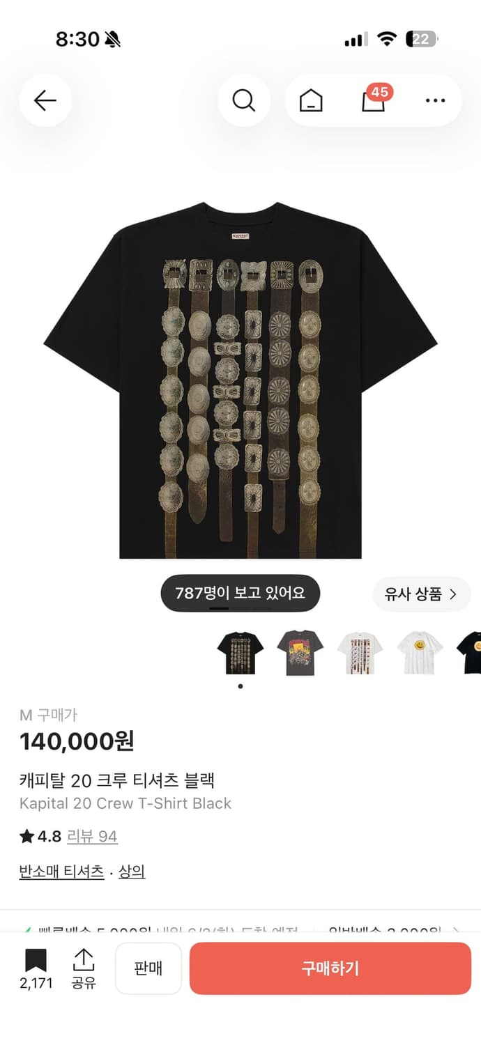 새상품/캐피탈 콘초 벨트 반팔티셔츠 M 상품이미지1