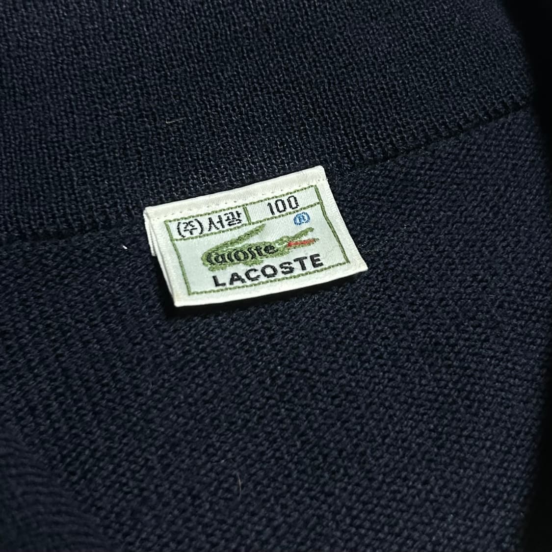 [M] Lacoste 라코스테 네이비 울 카라넥 니트 상품이미지6
