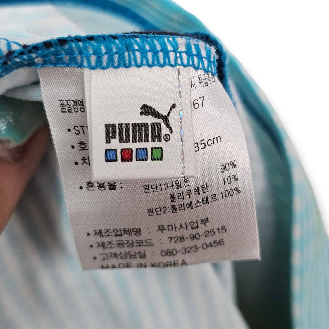 S PUMA 민트 반소매 탱크탑 상품이미지9