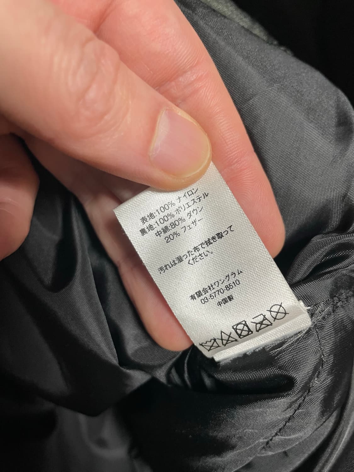 슈프림 리플렉티브 덕다운 패딩 XL 상품이미지5