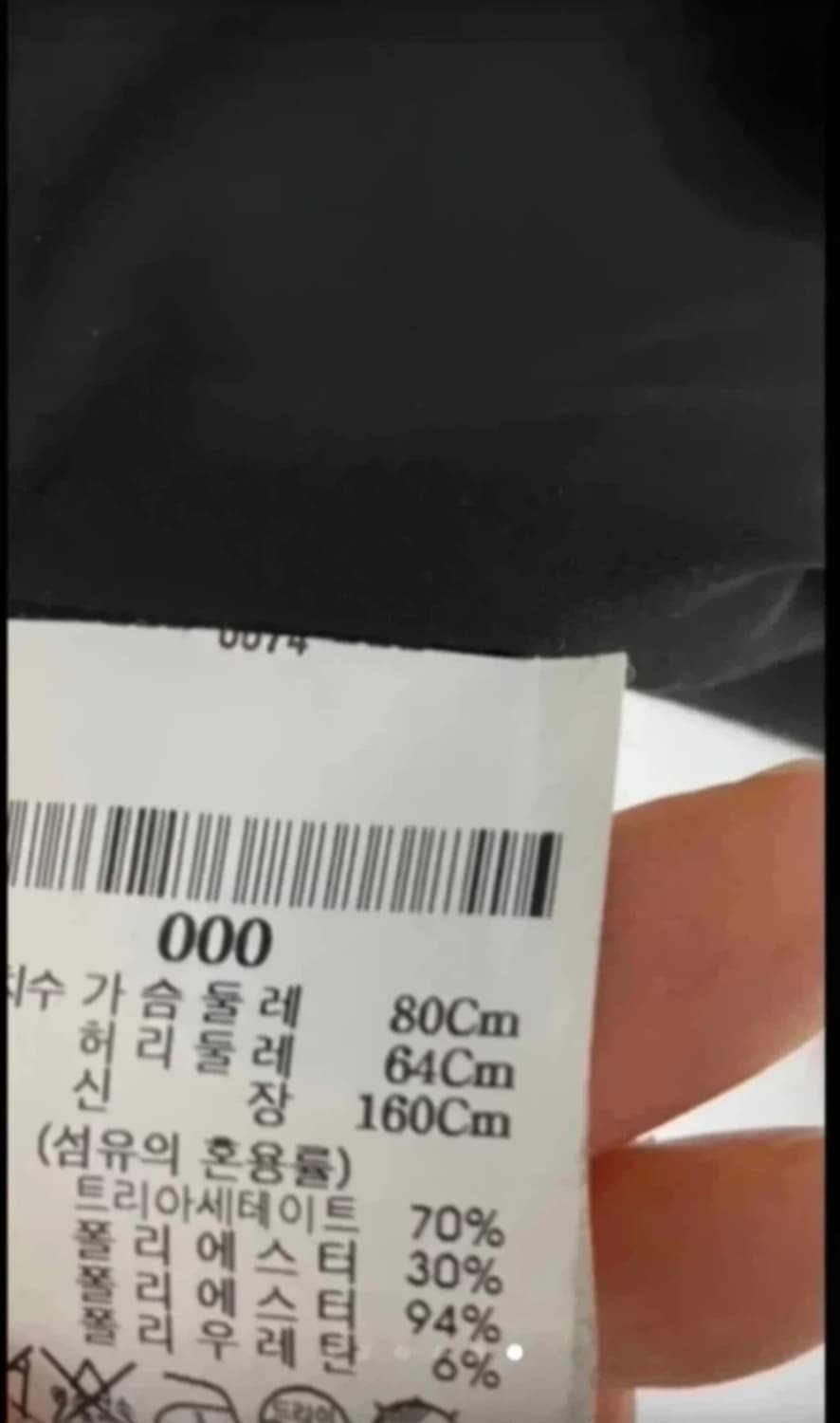 띠어리블랙트렌치코트 상품이미지10