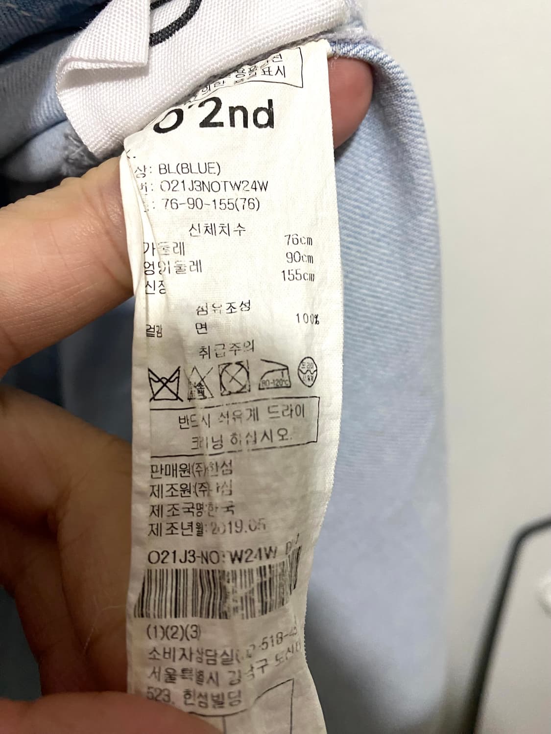 오즈세컨 데님 원피스  상품이미지7