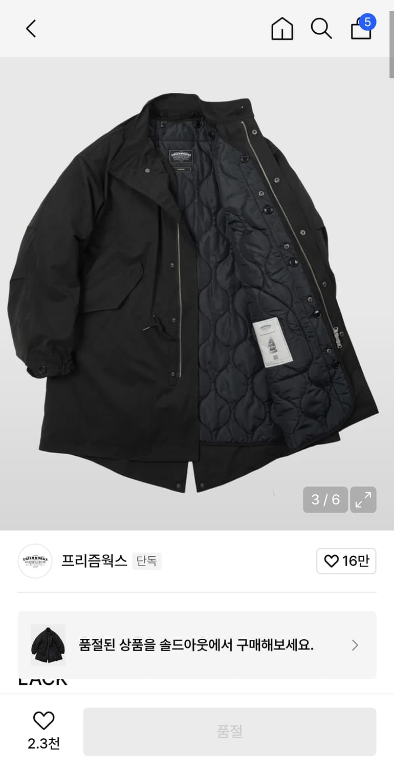 프리즘웍스 M65 FISHTAIL PARKA  BLACK M 상품이미지2