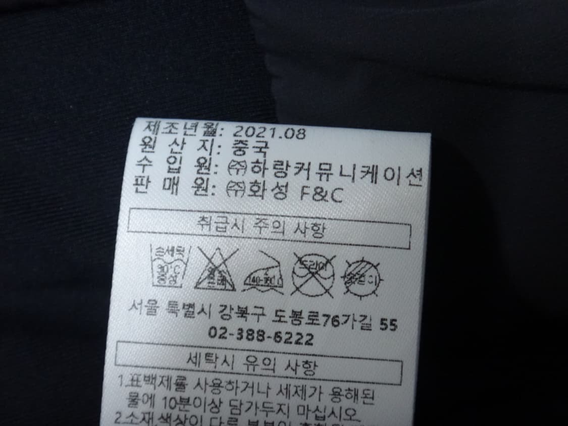 (L/100) 저스트라인 JUST LINE 여성 구스다운 패딩 상품이미지10