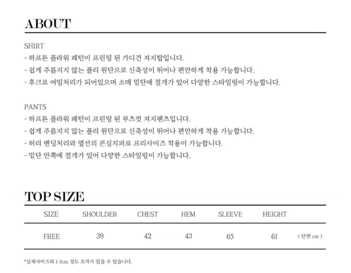 nache half tone jersey shirt white 상품이미지3