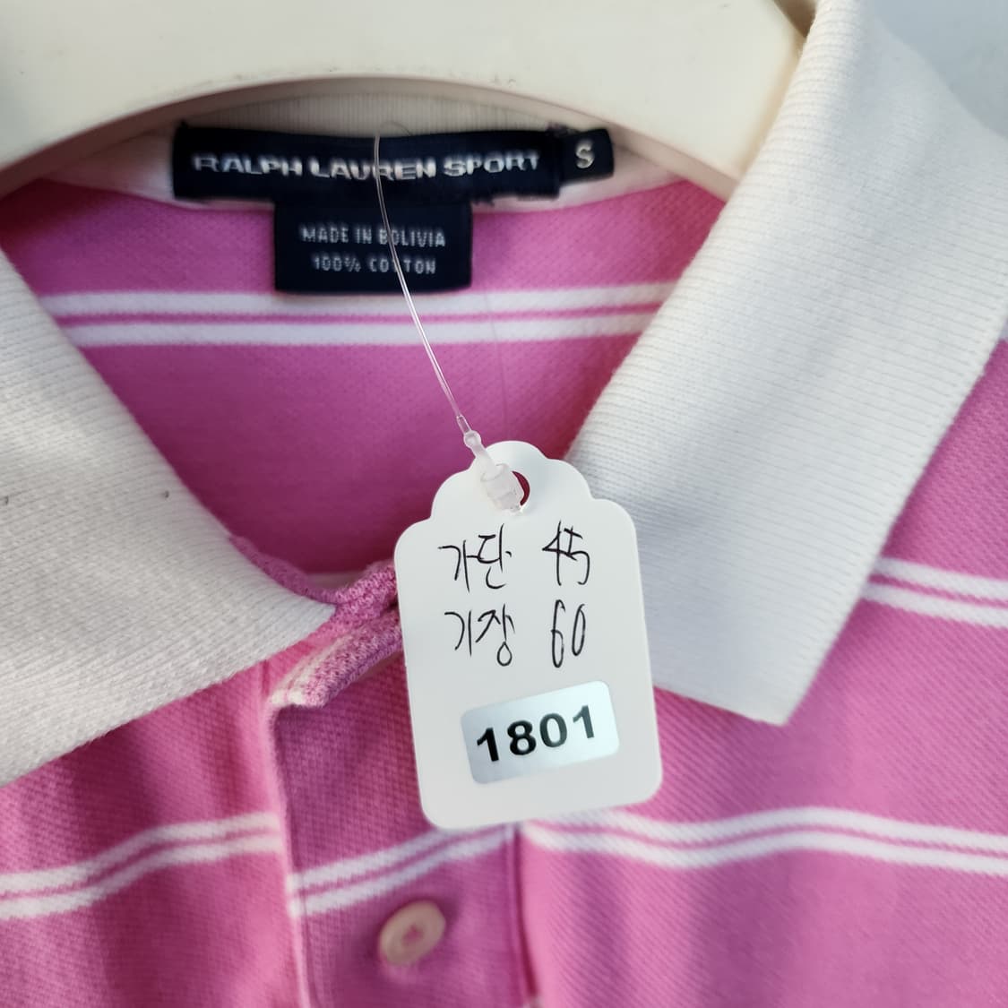 폴로 랄프로렌 핑크 스트라이프 반팔 상품이미지9