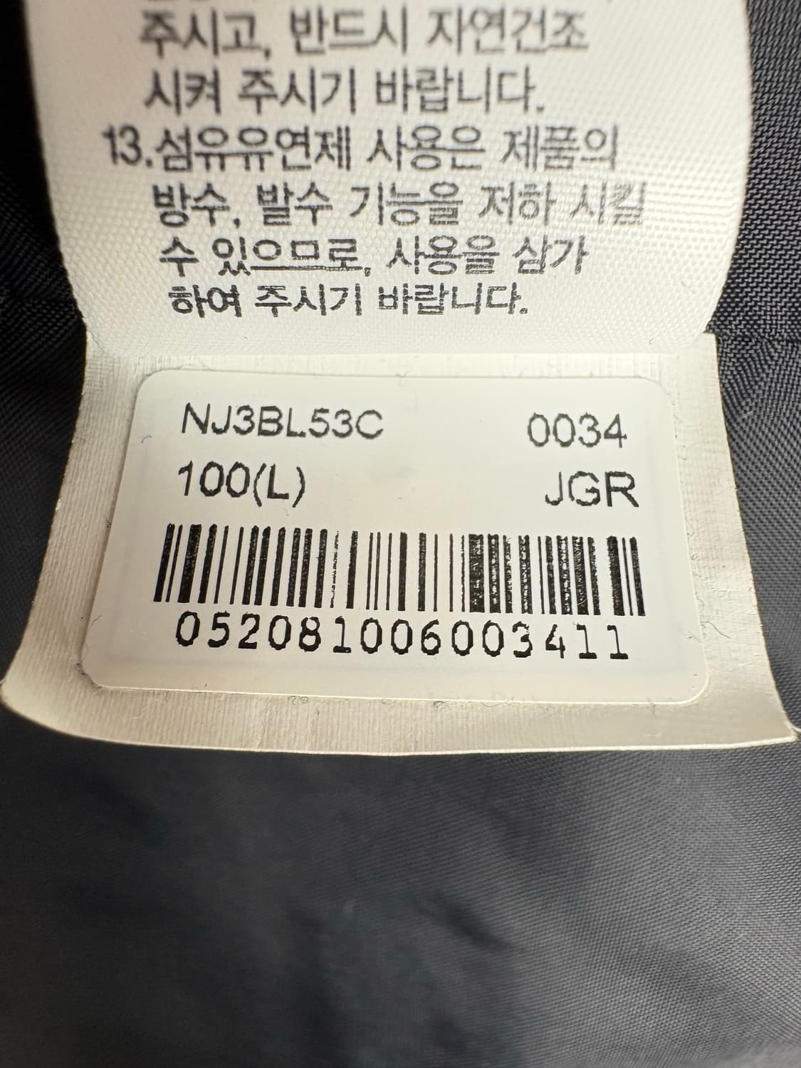 노스페이스 윈드 프리 자켓 상품이미지6