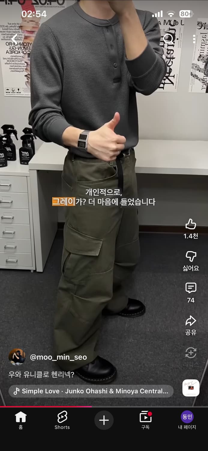 유니클로 와플 헨리넥 긴팔 티셔츠 L 회색 상품이미지4