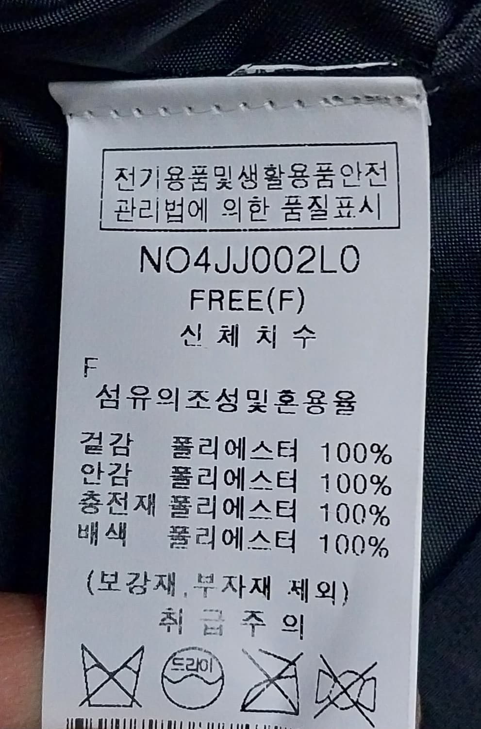 나인식스 코듀로이 패딩 점퍼 F 상품이미지5