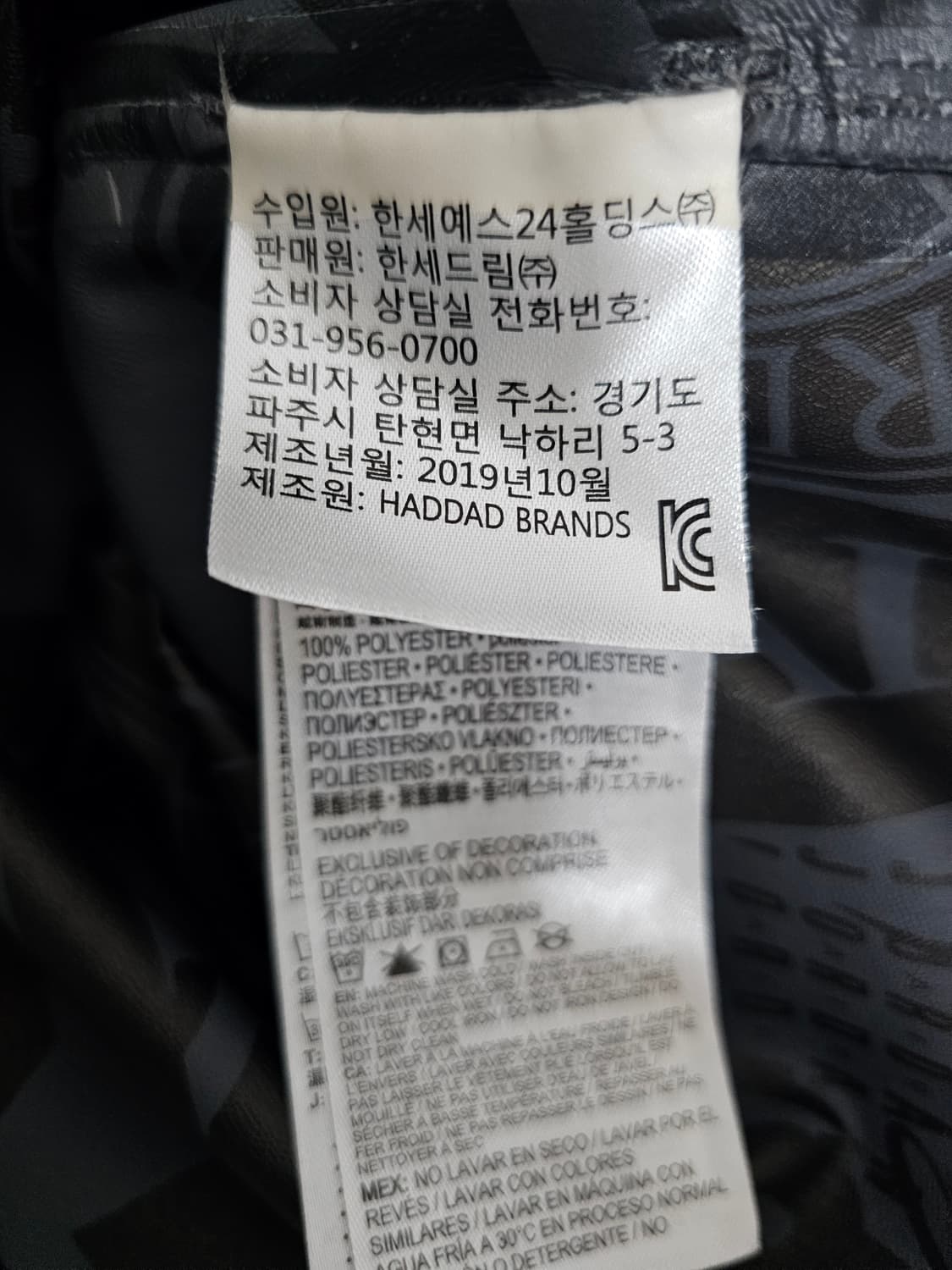 (키즈) 나이키 조던 바람막이 6-7 상품이미지4