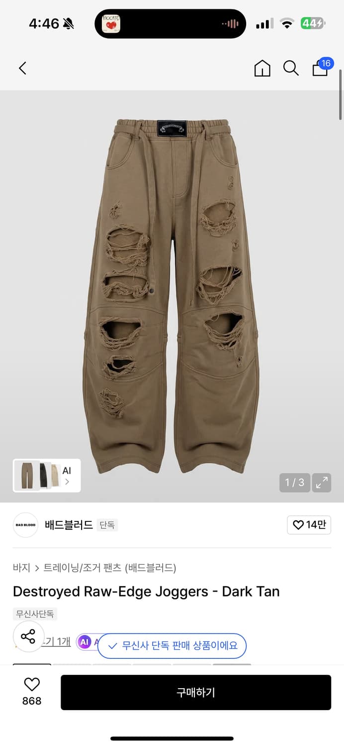 배드블러드 Destroyed Raw-Edge Joggers xxs 상품이미지1