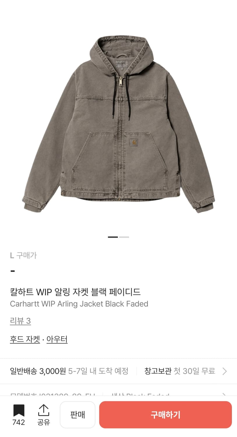 칼하트 WIP 알링 자켓 블랙 페이디드 상품이미지1