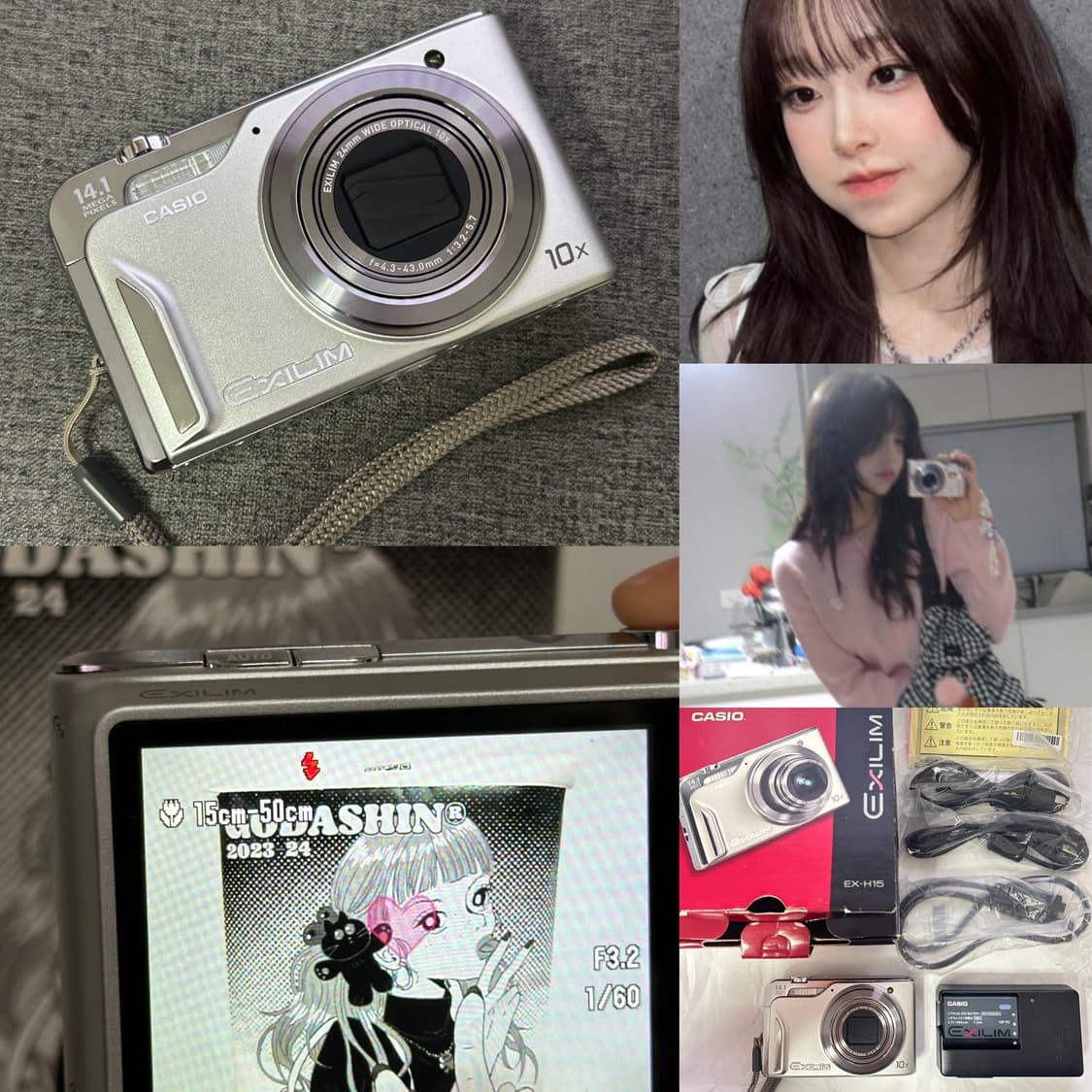 츄 디카 🩶 민트급 풀박 카시오 엑슬림 EX-H15  (메이크업모드) 상품이미지1