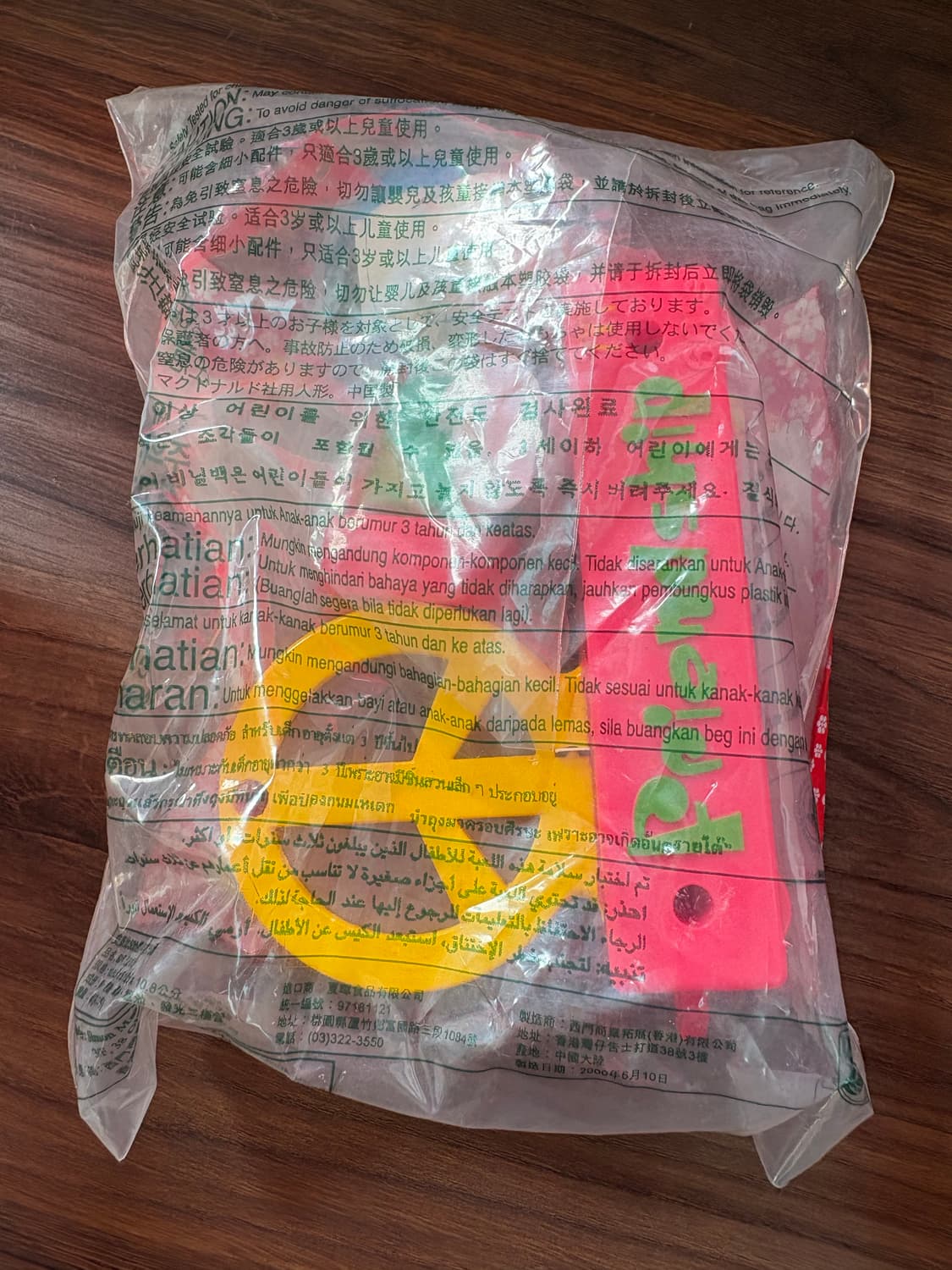 고전 스누피 맥토이 미개봉 상품이미지1