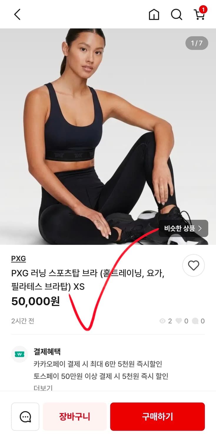 새상품 스킨스 SKINS 스포츠 브라 탑 헬스 요가 필라 브라 90 상품이미지8