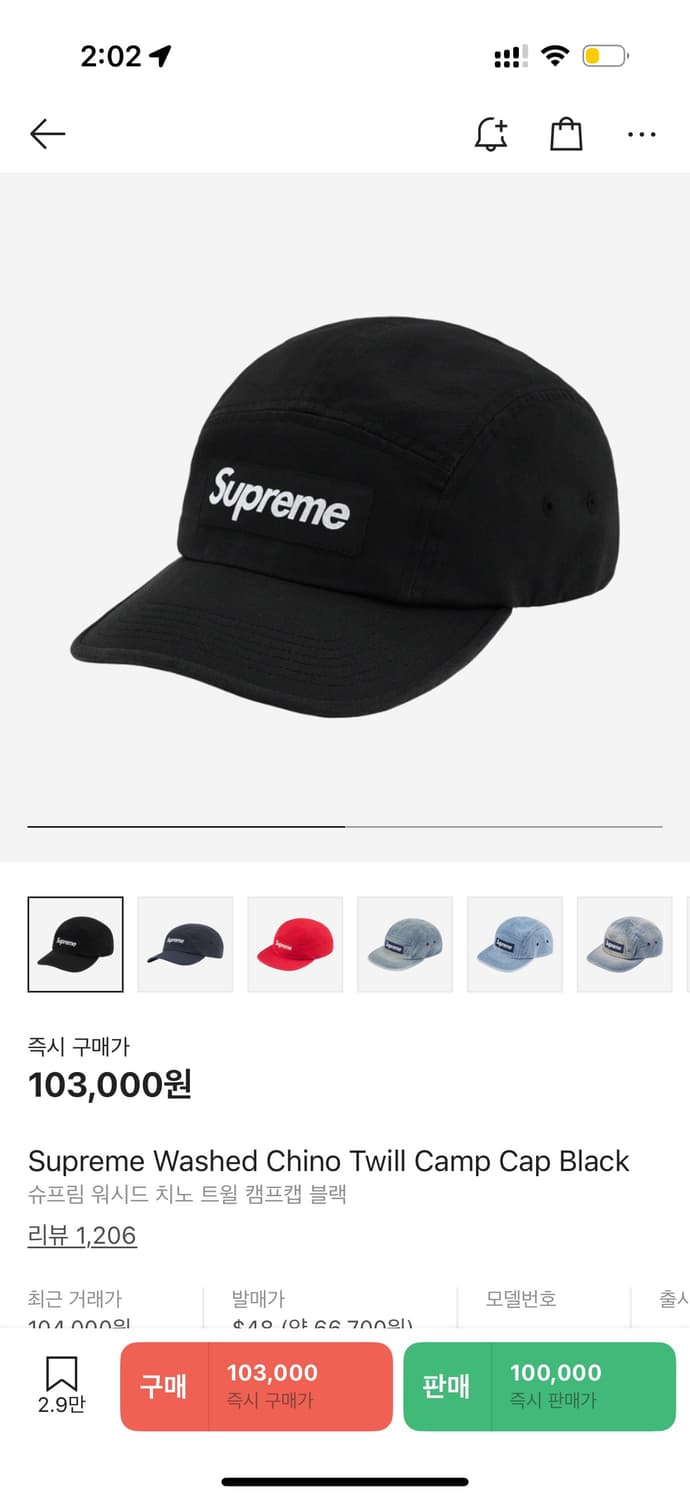 슈프림 supreme 모자류 일괄 상품이미지3