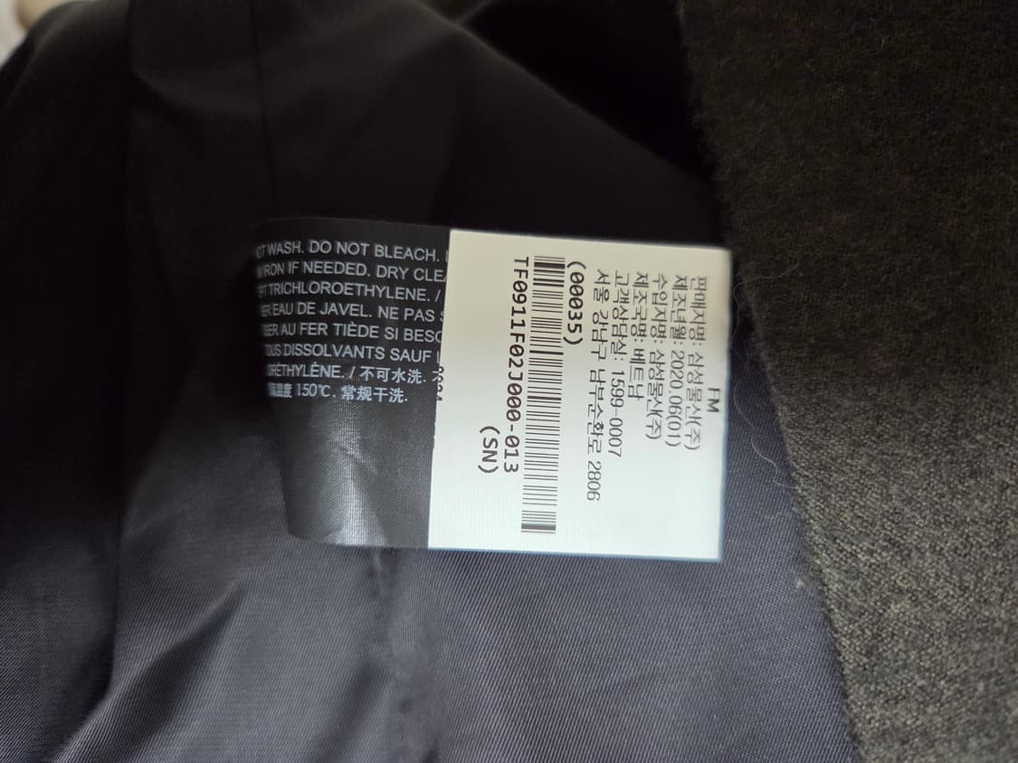 띠어리 모 자켓 상품이미지5