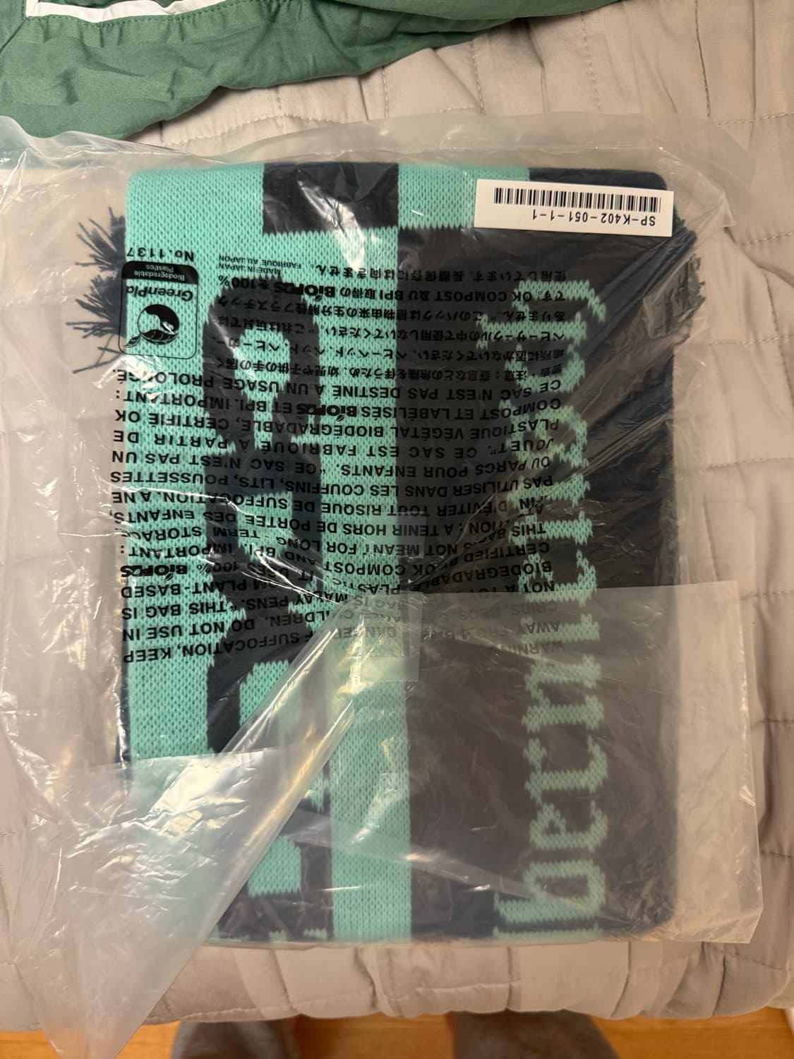 [CDGDC] 꼼데가르송 지드래곤 콜라보 머플러(민트) 상품이미지2