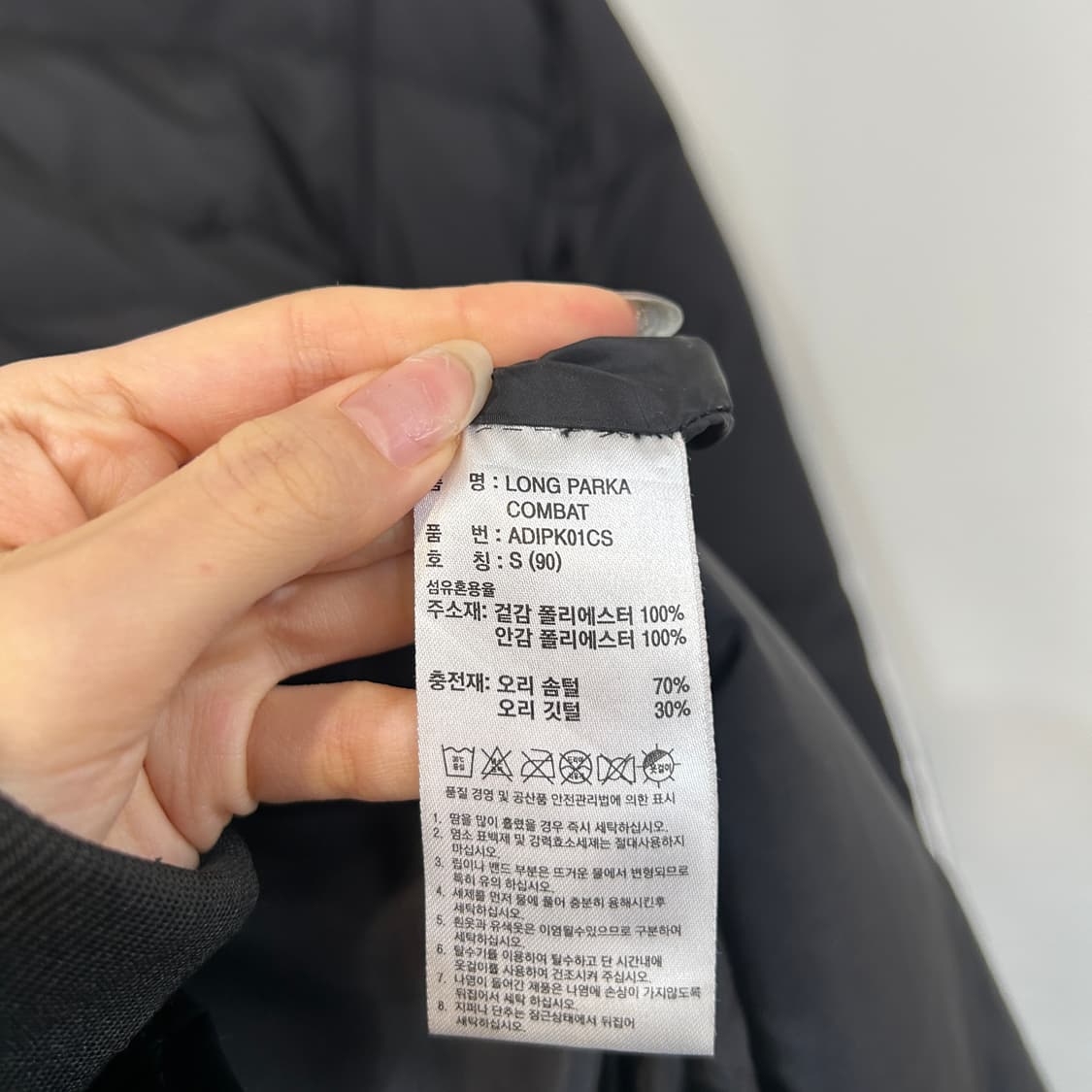 아디다스 남성 오리털 롱패딩  상품이미지3