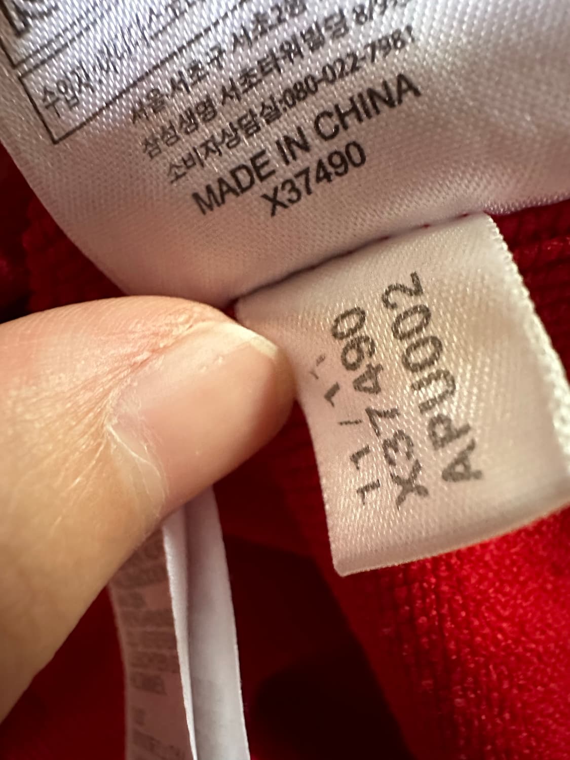 아디다스 스페인 국대 트레이닝 탑 105 아디다스 스페인 12-13 대장 상품이미지8