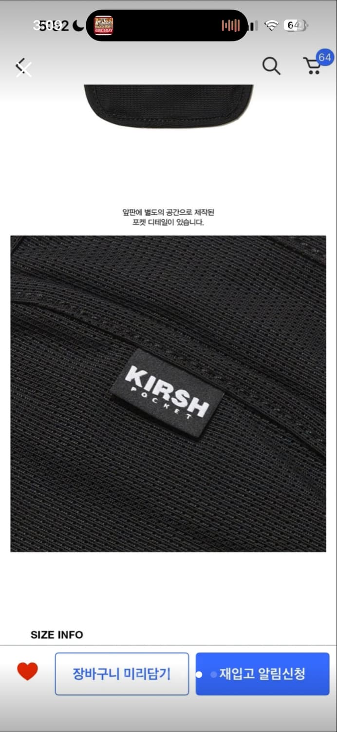 키르시 드로우스트링백팩 상품이미지6