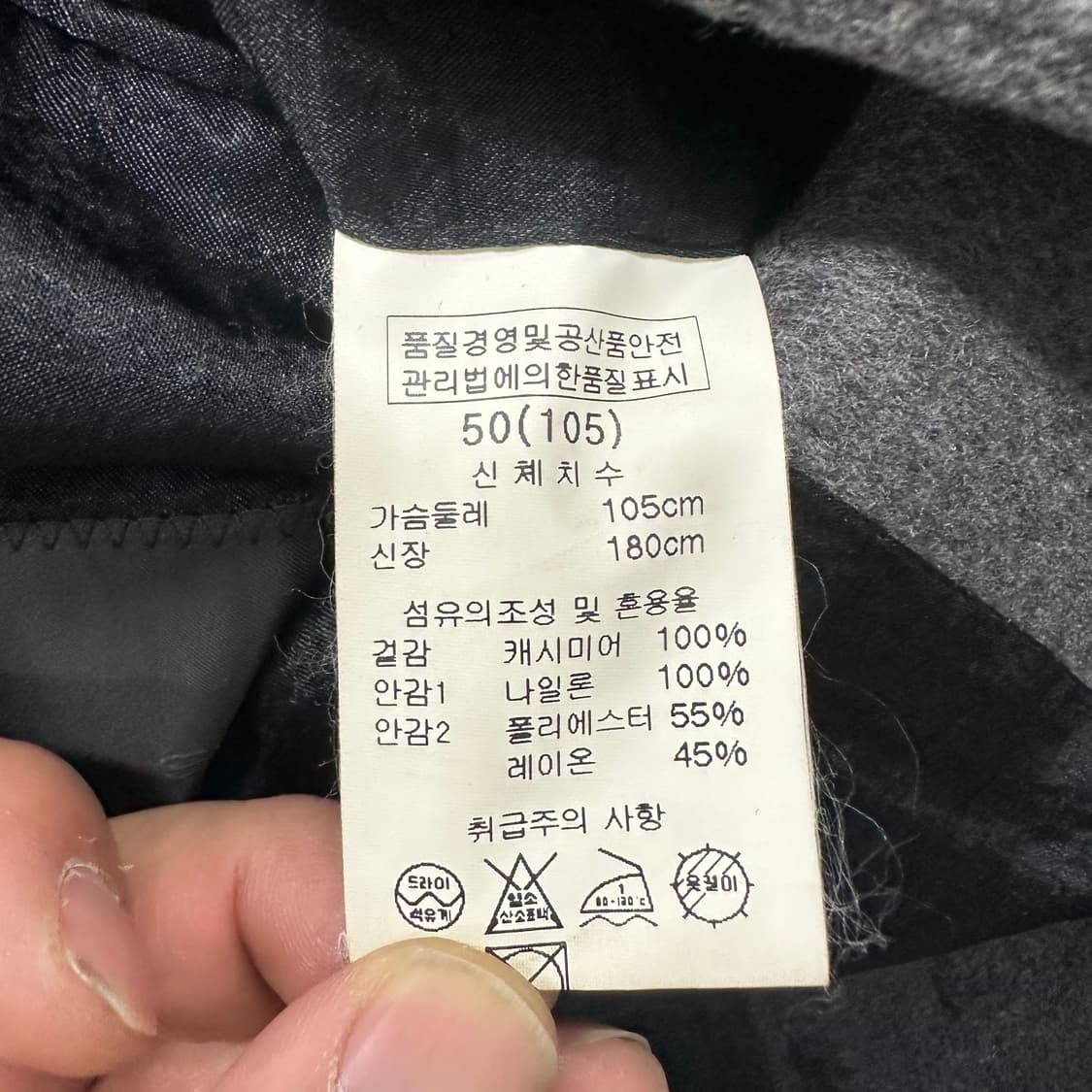 솔리드옴므 캐시미어 코트 상품이미지4