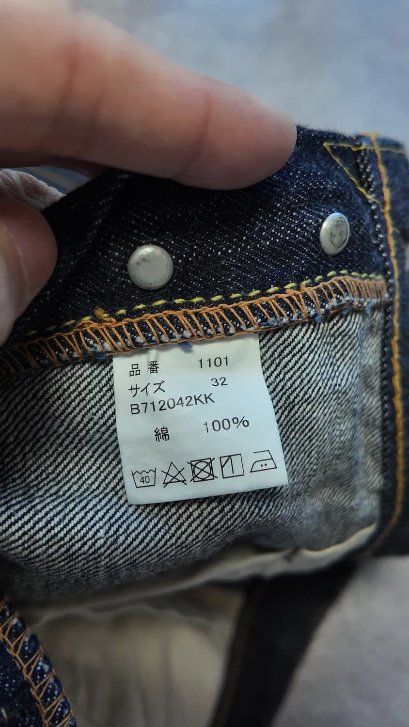 풀카운트 1101w 32x32 상품이미지6