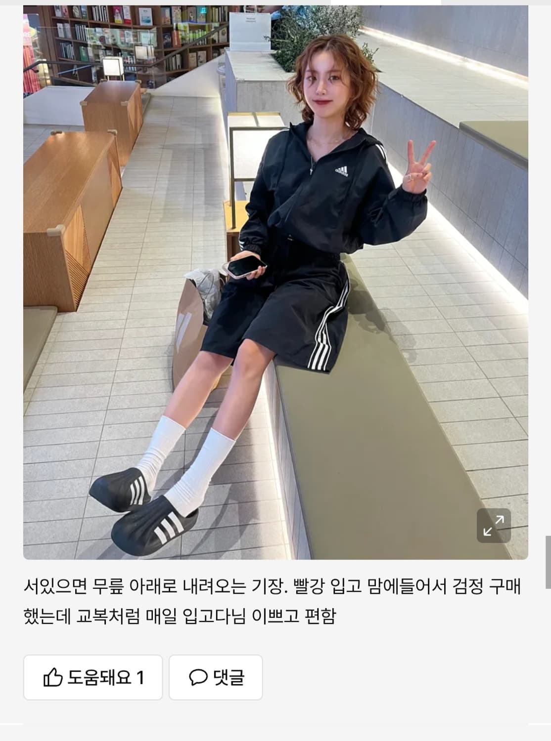 배드블러드 빌리 버뮤다 트랙팬츠 상품이미지3