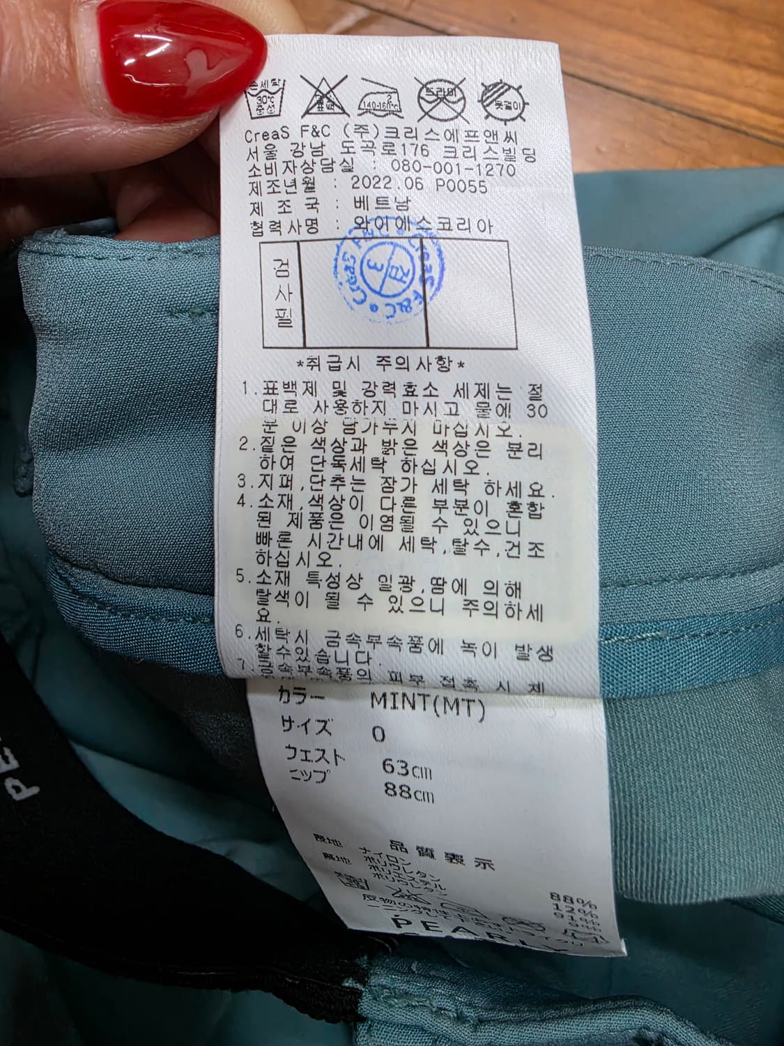 파리게이츠 골프 스커트 큐롯 상품이미지7