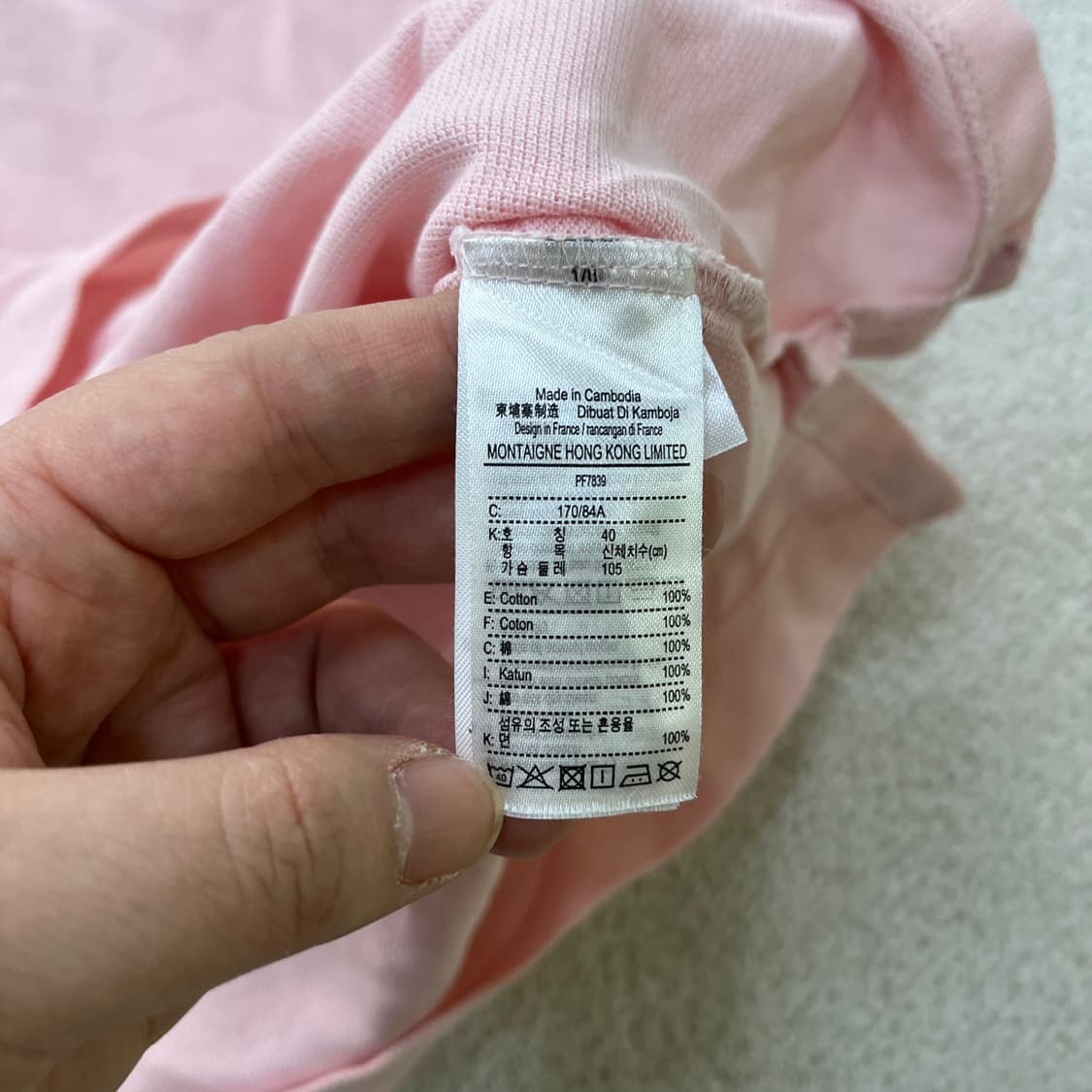 40 라코스테 여성 반팔 카라티 0511M 상품이미지3