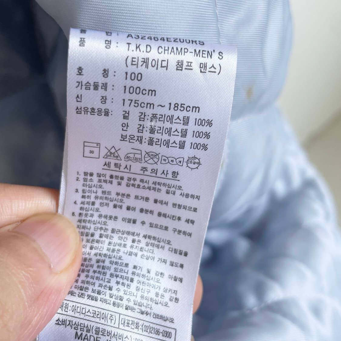 A2 아디다스 올드스쿨 빅로고 누빔점퍼 100사이즈 상품이미지4